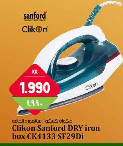 available at هايبر ماركت كابايان in الكويت - محافظة الجهراء