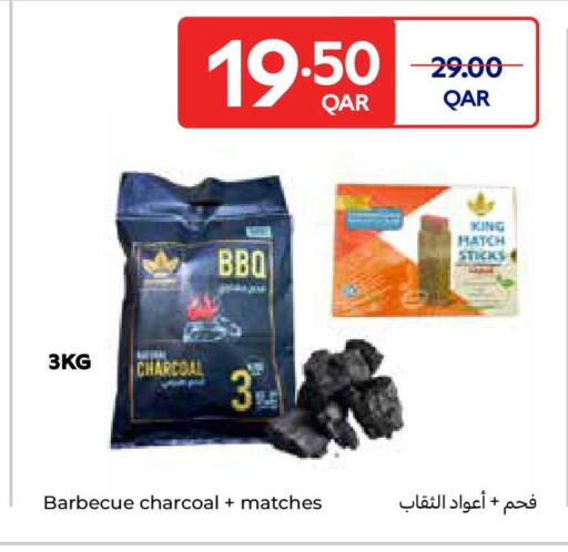 available at Carrefour in Qatar - Al-Shahaniya