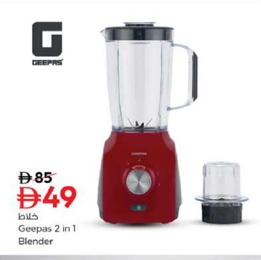 available at Nesto Hypermarket in UAE - Sharjah / Ajman