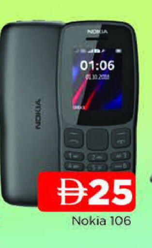 available at AL MADINA in UAE - Sharjah / Ajman