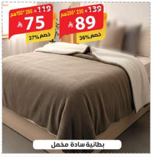 available at الهدايا سنتر in مملكة العربية السعودية, السعودية, سعودية - الطائف