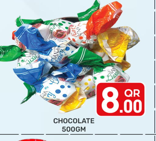 available at مجلس هايبرماركت in قطر - الدوحة