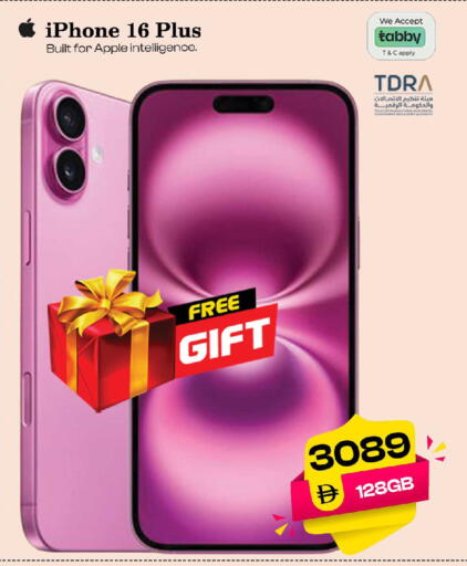 Apple available at SAFARI HYPERMARKET  in UAE - Ras al Khaimah