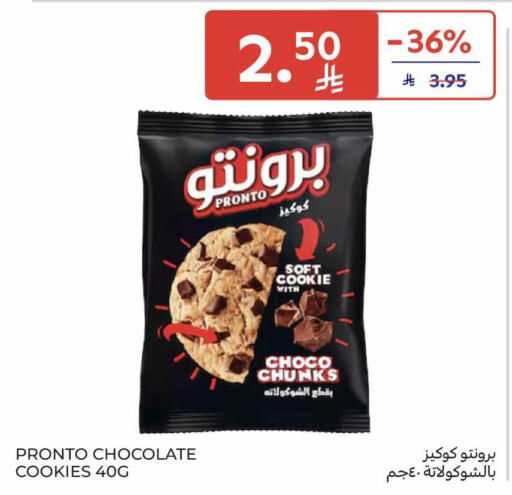 available at كارفور in مملكة العربية السعودية, السعودية, سعودية - المدينة المنورة