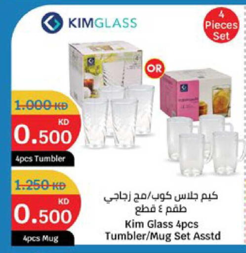 available at City Hypermarket in Kuwait - Ahmadi Governorate