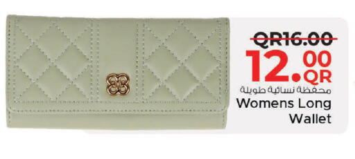 available at Family Food Centre in Qatar - Al Daayen