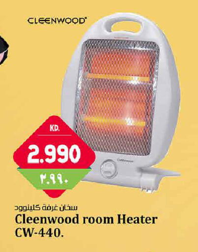 available at Kabayan Hypermarket in Kuwait - Kuwait City