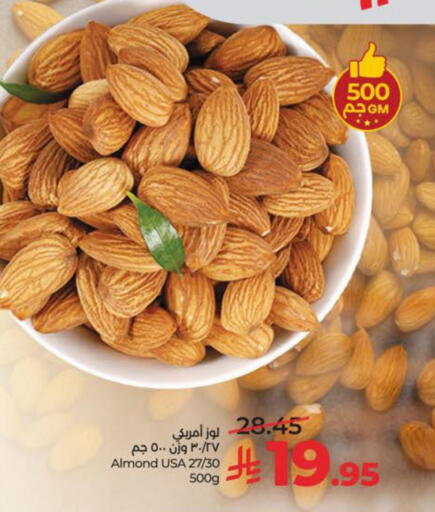 available at LULU Hypermarket in KSA, Saudi Arabia, Saudi - Dammam