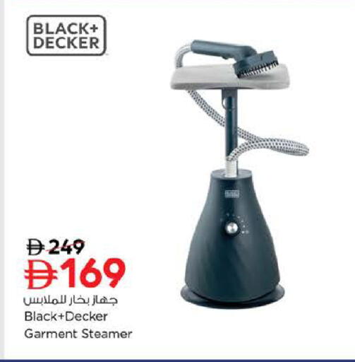 available at Nesto Hypermarket in UAE - Al Ain