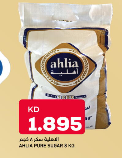 available at أونكوست in الكويت - مدينة الكويت