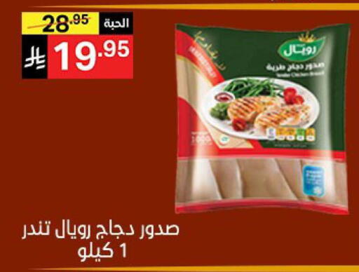 available at نوري سوبر ماركت‎ in مملكة العربية السعودية, السعودية, سعودية - جدة