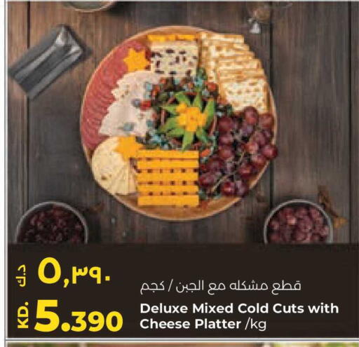 available at Lulu Hypermarket  in Kuwait - Ahmadi Governorate