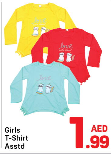 available at دي تو دي in الإمارات العربية المتحدة , الامارات - الشارقة / عجمان