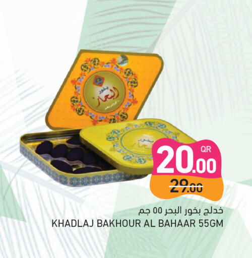 available at Aswaq Ramez in Qatar - Umm Salal