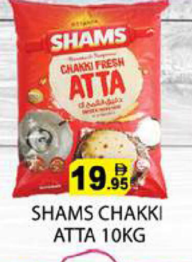 available at Zain Mart Supermarket in UAE - Ras al Khaimah