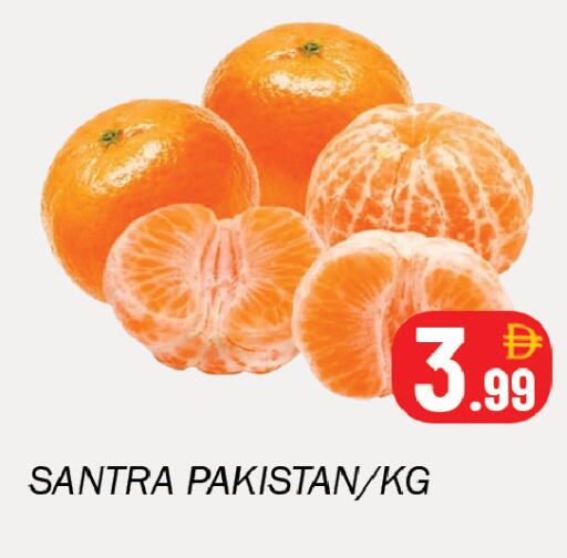 from Pakistan available at سوق المبارك هايبرماركت in الإمارات العربية المتحدة , الامارات - الشارقة / عجمان