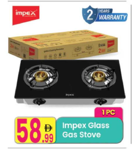 available at مركز كل يوم in الإمارات العربية المتحدة , الامارات - الشارقة / عجمان