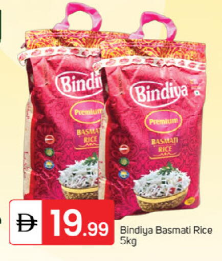 available at سوق طلال in الإمارات العربية المتحدة , الامارات - ٱلْفُجَيْرَة‎