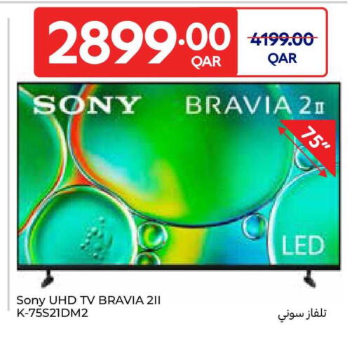 available at Carrefour in Qatar - Al-Shahaniya
