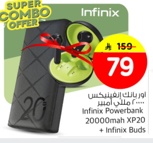 available at Nesto in KSA, Saudi Arabia, Saudi - Riyadh