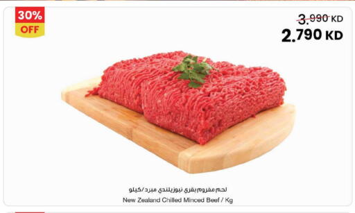 available at The Sultan Center in Kuwait - Jahra Governorate