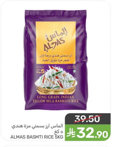 available at  مـزايــا in مملكة العربية السعودية, السعودية, سعودية - القطيف‎