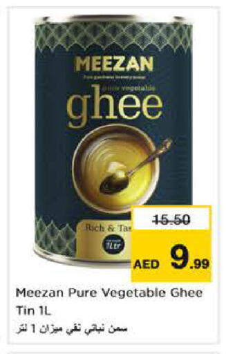 available at نستو هايبرماركت in الإمارات العربية المتحدة , الامارات - أبو ظبي