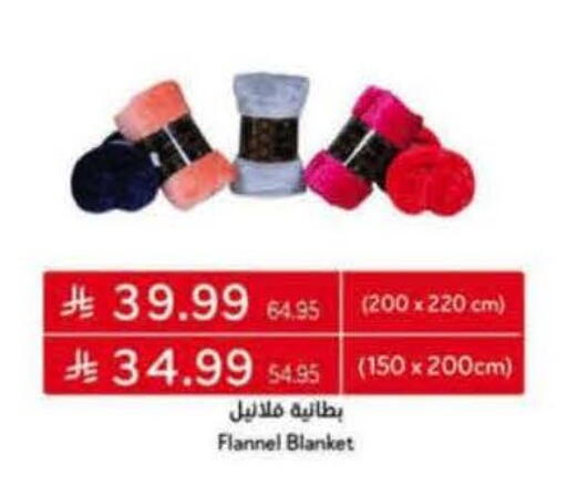 available at Hyper Panda in KSA, Saudi Arabia, Saudi - Al Khobar