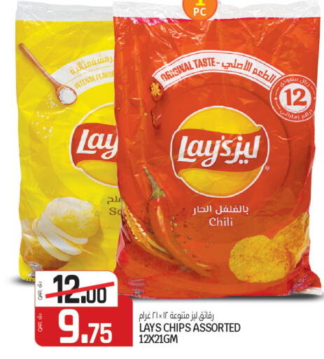 available at Saudia Hypermarket in Qatar - Al Shamal