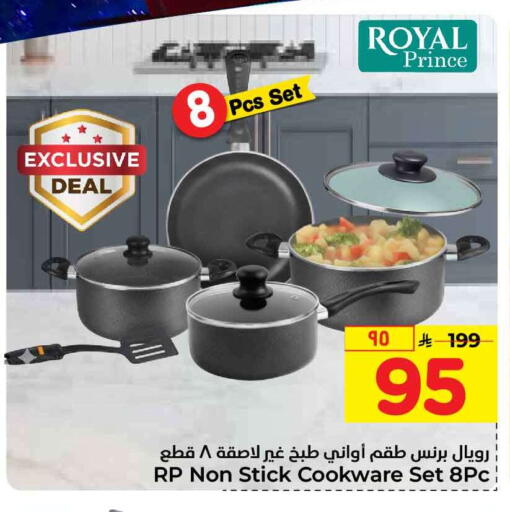 available at Hyper Al Wafa in KSA, Saudi Arabia, Saudi - Mecca