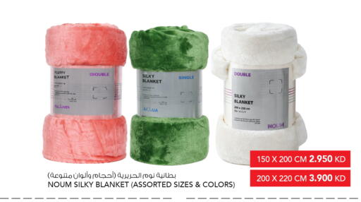 available at النصر هايبر ماركت in الكويت - محافظة الأحمدي