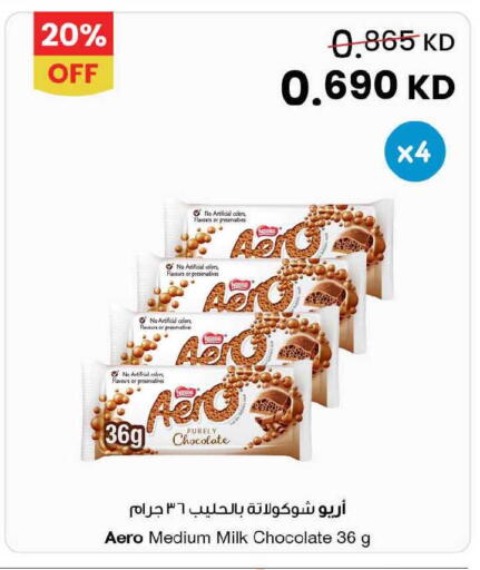 available at The Sultan Center in Kuwait - Jahra Governorate