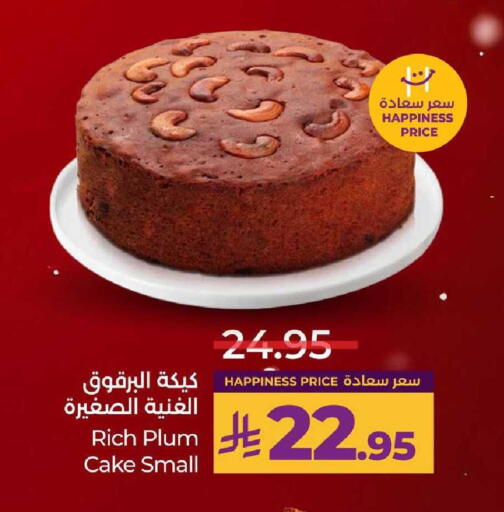 Plum available at LULU Hypermarket in KSA, Saudi Arabia, Saudi - Abha