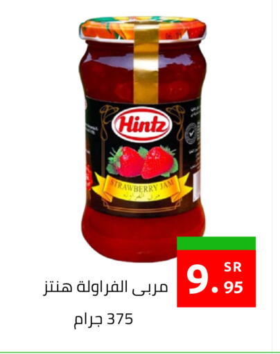 Strawberry available at أسواق دي مارت in مملكة العربية السعودية, السعودية, سعودية - المنطقة الشرقية