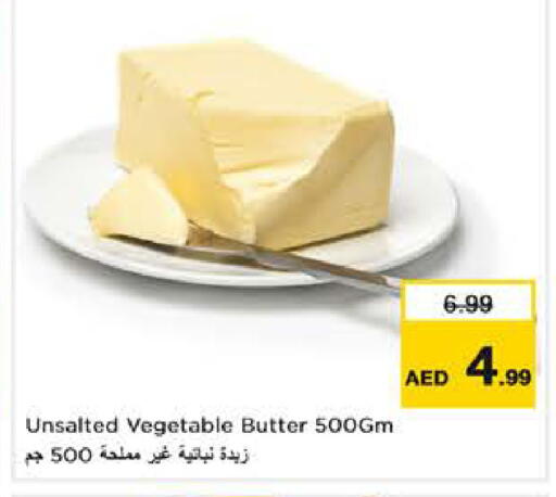 available at نستو هايبرماركت in الإمارات العربية المتحدة , الامارات - أبو ظبي