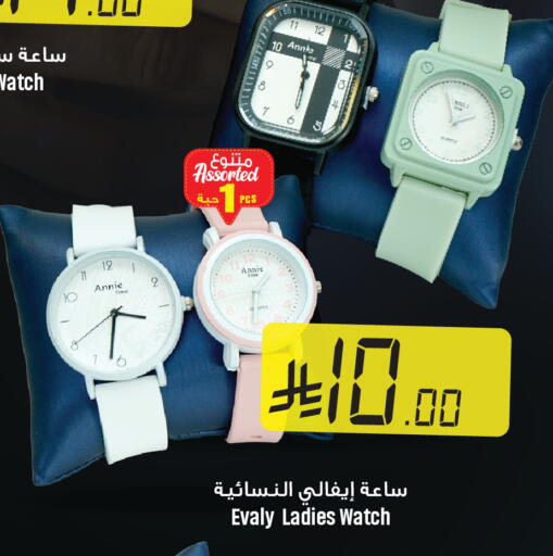 available at We One Shopping Center in KSA, Saudi Arabia, Saudi - Dammam
