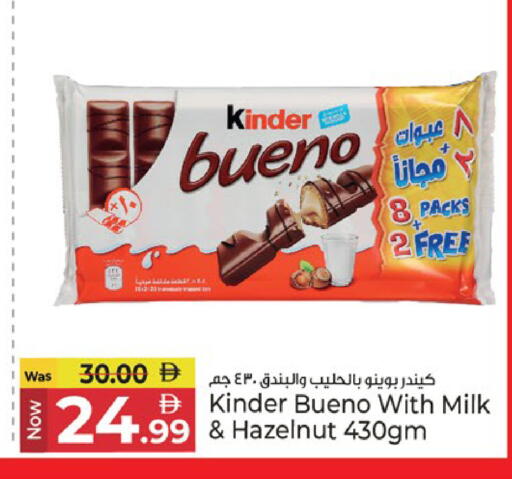 available at Kenz Hypermarket in UAE - Sharjah / Ajman