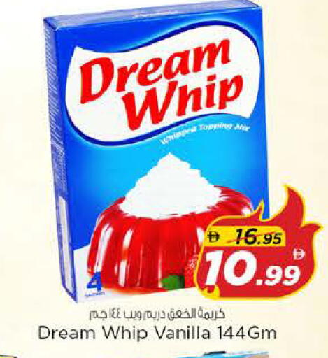 Vanilla available at نستو هايبرماركت in الإمارات العربية المتحدة , الامارات - الشارقة / عجمان