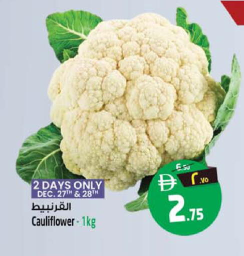 Cauliflower available at Safari Hypermarket in UAE - Sharjah / Ajman