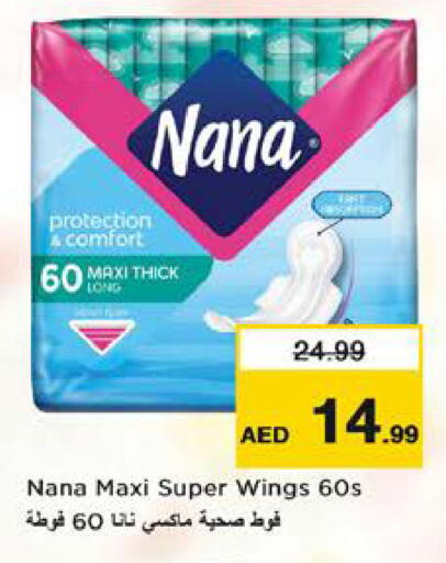 available at Nesto Hypermarket in UAE - Sharjah / Ajman