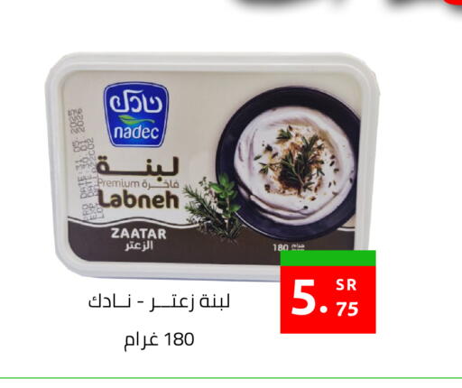 available at أسواق دي مارت in مملكة العربية السعودية, السعودية, سعودية - المنطقة الشرقية