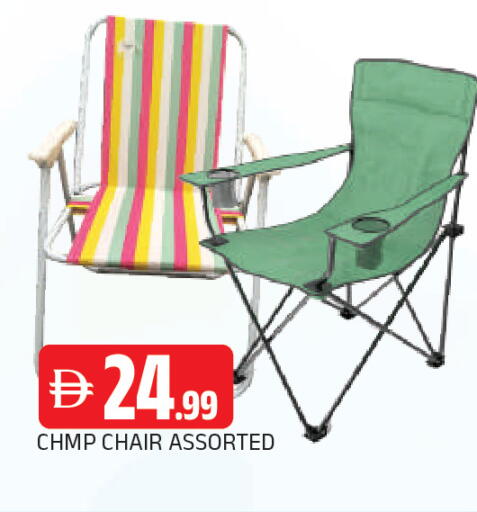 available at المدينة in الإمارات العربية المتحدة , الامارات - الشارقة / عجمان