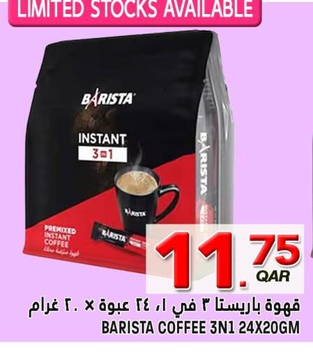available at Food Palace Hypermarket in Qatar - Umm Salal