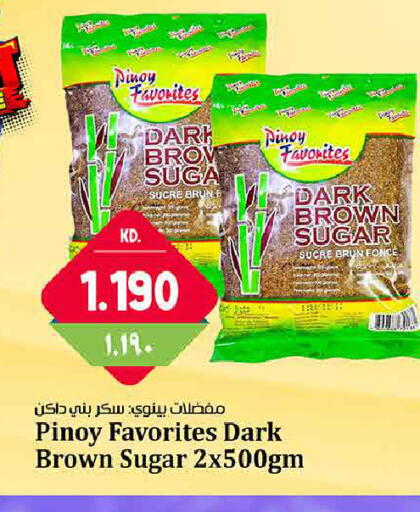 available at هايبر ماركت كابايان in الكويت - محافظة الأحمدي