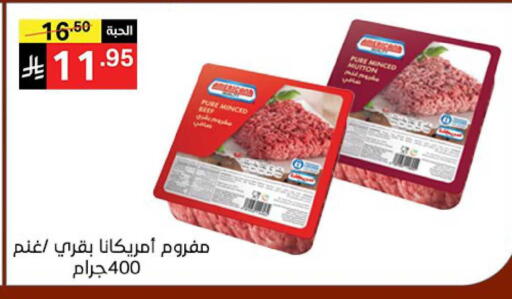 available at Noori Supermarket in KSA, Saudi Arabia, Saudi - Jeddah