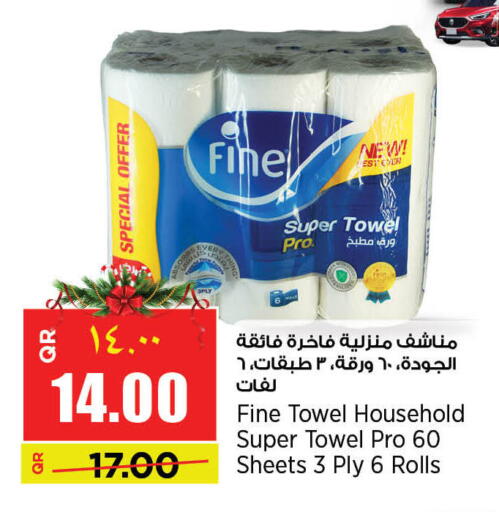 available at Retail Mart in Qatar - Al Shamal