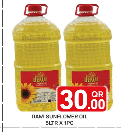 available at مجلس هايبرماركت in قطر - الريان