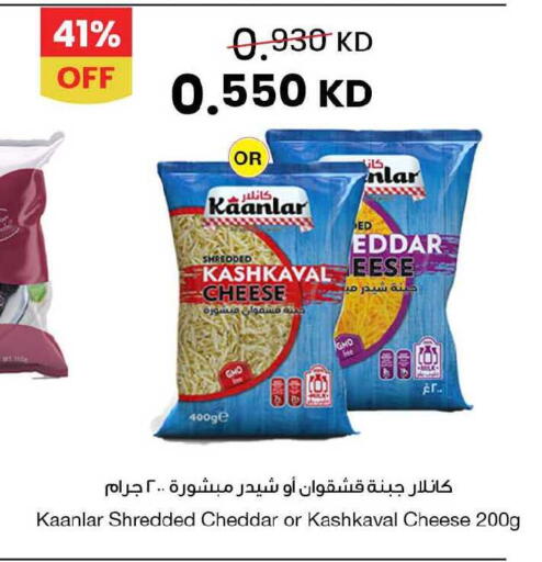 available at The Sultan Center in Kuwait - Kuwait City