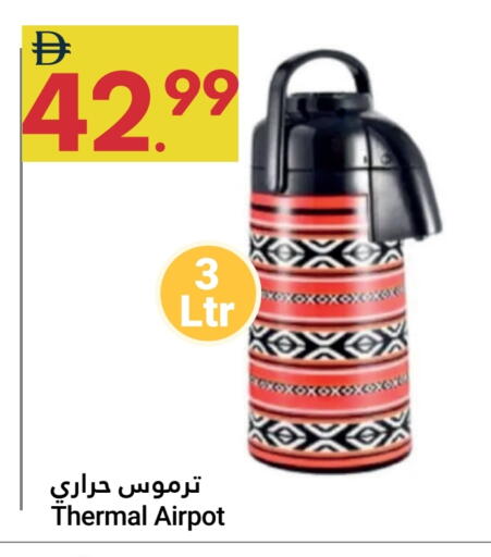 available at Grand Emirates Market in UAE - Abu Dhabi