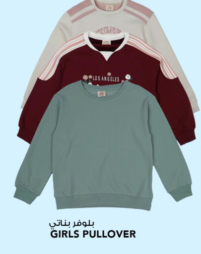 available at  ALNASSER HYPERMARKET in Kuwait - Ahmadi Governorate